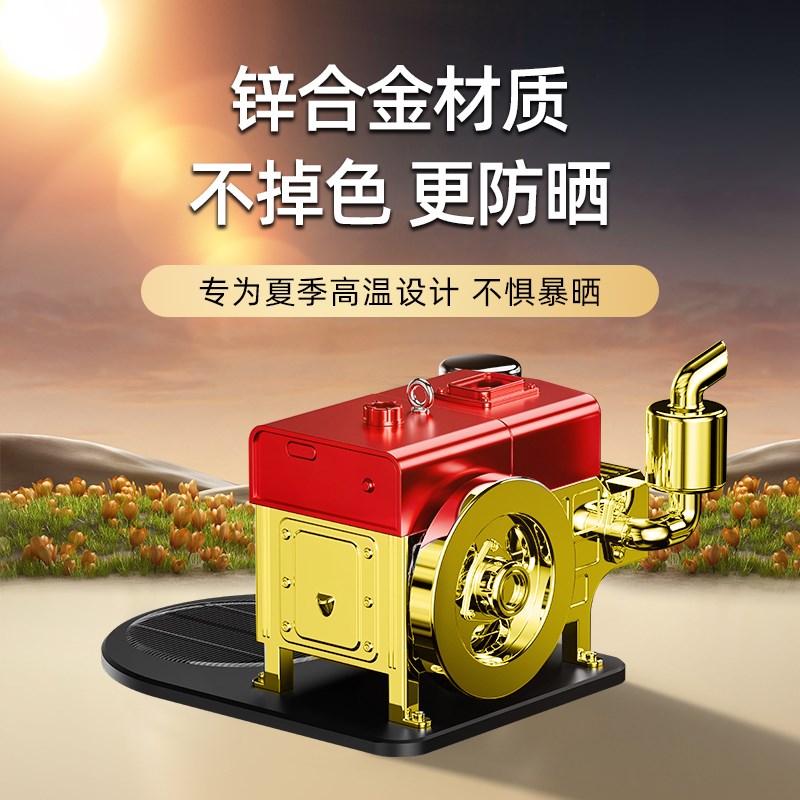 拖拉机太阳能车载摆件汽车中控台装饰品车内香薰男士高.级感小物