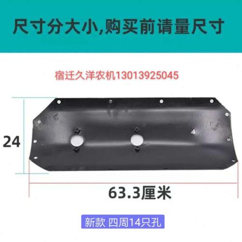 久保田988 PLUS ex108收割机配件割台喂入搅龙滚筒圆筒检查口盖板