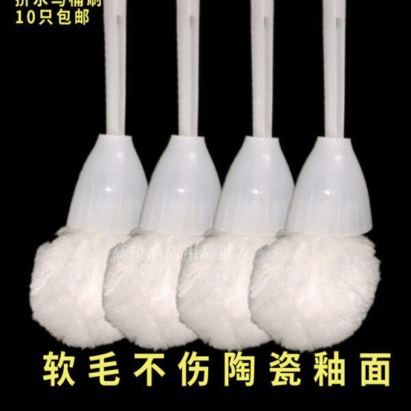 酒店马桶刷子神器软毛棉挤水刷家用卫生间蹲便器洁厕脸盆刷浴缸刷