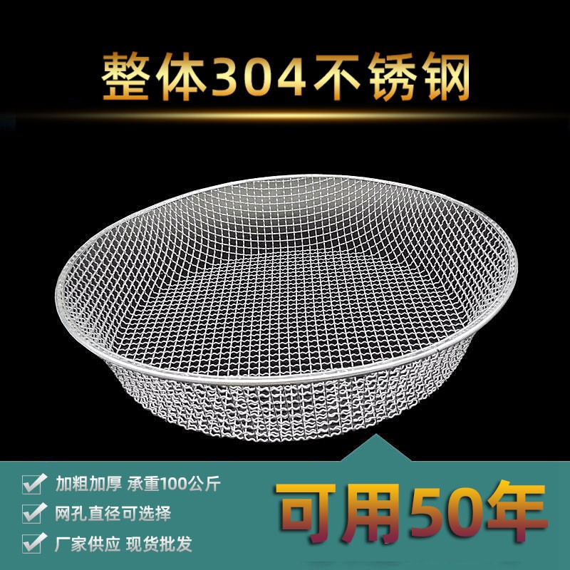 不锈钢筛子3g04圆形筛网沙石子加粗筛土板栗过滤网筛兰花大网眼筛