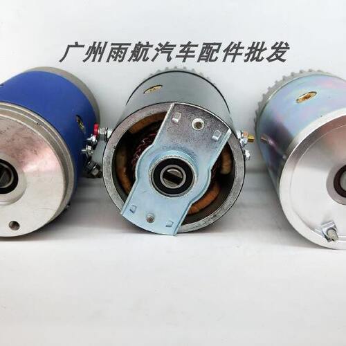 优质汽车尾板电机继电器三能万力凯卓立汽车垃圾车尾板配件电机