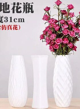 特大号陶瓷花瓶加厚干花家居装饰品摆件花器水培绿植物富贵竹花瓶