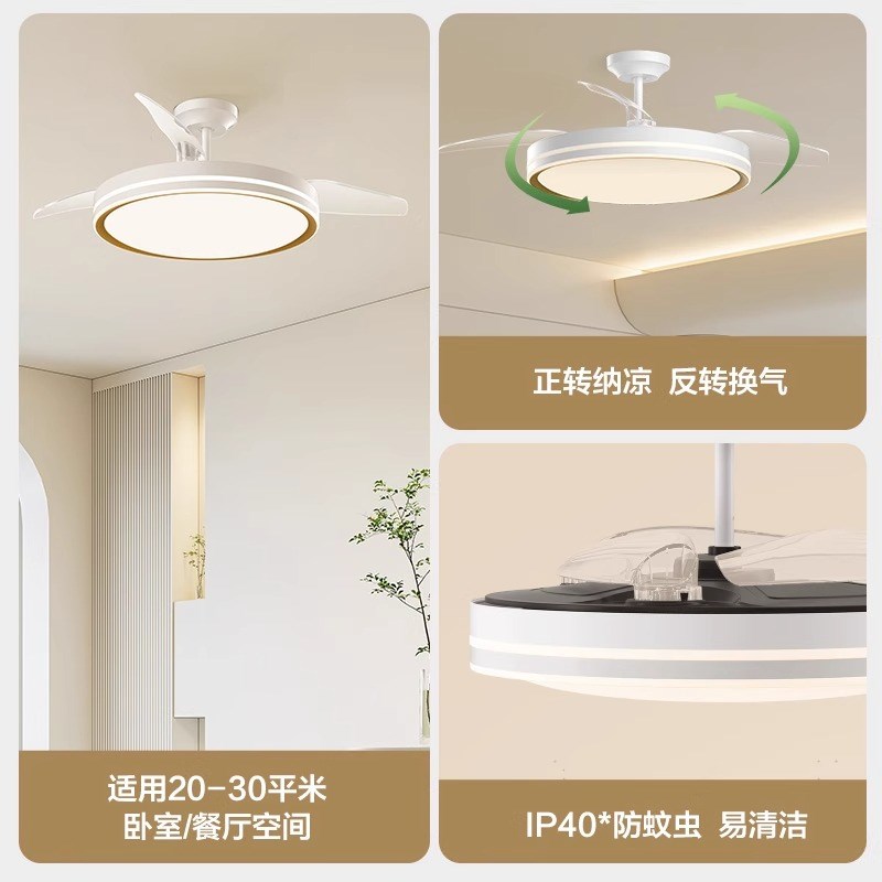 金色风扇灯吊扇灯家用客厅卧室餐厅一体无叶吸Y顶电风扇灯