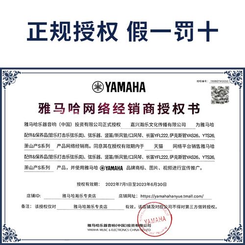 YAMAA竖笛8孔德式-301/30B2高音C调专业竖笛-401/402