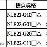 NHDINC台湾NHD大头带灯自锁按钮开关NLB22-G10 NLB22-G01