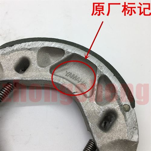 建设 天剑Y 飞致150 天剑王 XZ125 O 原装 后刹车皮 原厂