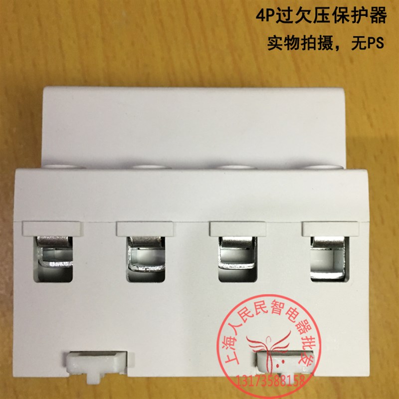 220V自复式过欠压保护器2P40A63A超K压低压保护自动复位延时开关