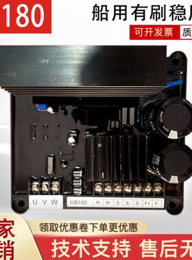 GB180船用轴带有刷发电机稳压器30KW以内三相单相调压板赛孚SF680