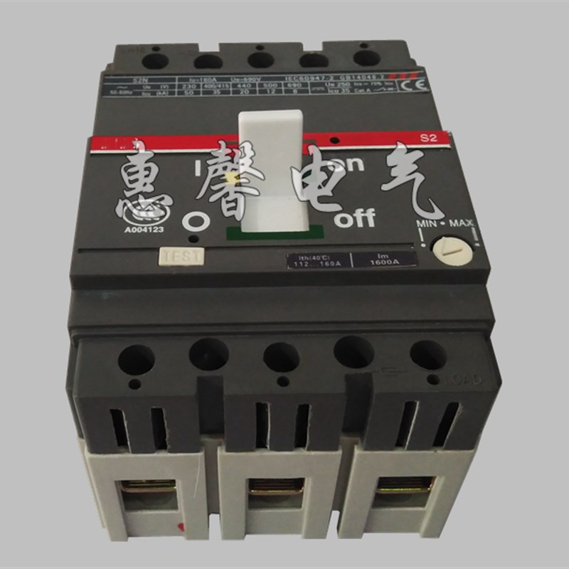 三相空气开关 S2160 3P 160A 1F25A  FFC塑壳断路器 可替代A