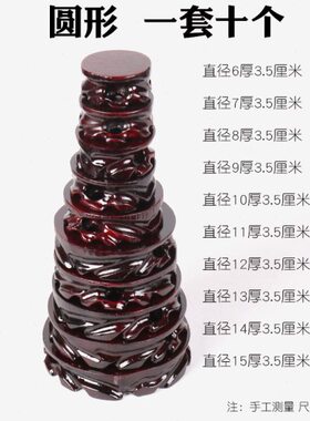 a802小套十椭圆形实木奇石底座石头底座工艺品摆件根雕木座子