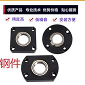 BFF41 BFF31 内径25法兰型轴承座组件BFF21 6905ZZ