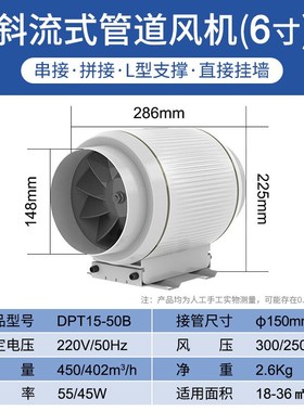 艾管道抽风机强排风扇厨房排烟机换气扇DPQ15-50A静音
