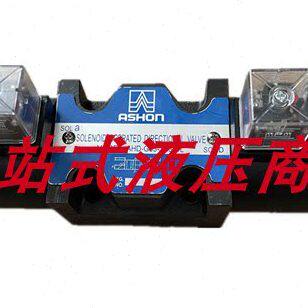 台湾金油顺ASHON电磁阀AHD-G02-2B2-DL/LW 2B3 2B3B AHD-G03-2B2