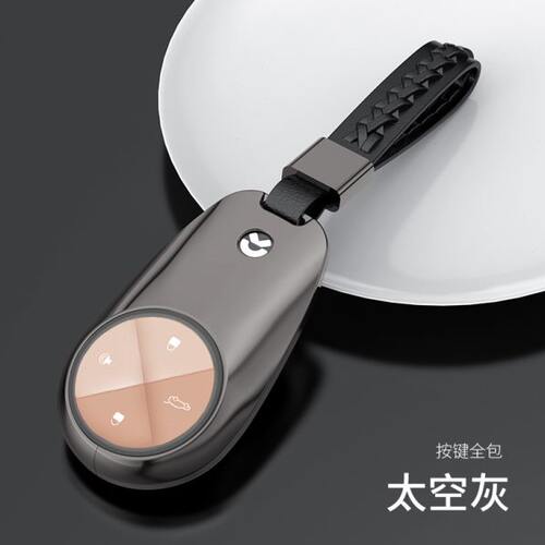 适用于2024款蔚来ES6钥匙套新款ES8/EC6/ET7全包卡片ET5/ES7壳扣