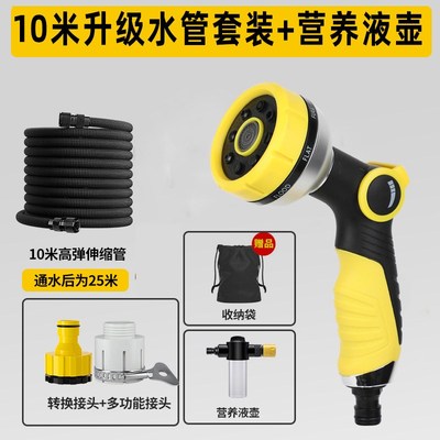 浇花专用水管洒水喷头水枪花园自动D浇水神器喷枪浇菜伸缩软管庭