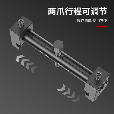 曲轴皮带轮拉马拆风机叶轮拉马电机方向盘K拉马拆卸工具皮带轮工