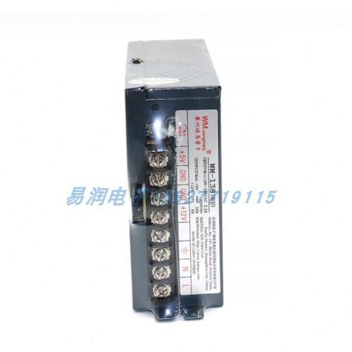 万马WM138 格斗街机摇杆游戏机月光宝盒电源盒12V 6A 5V 16A