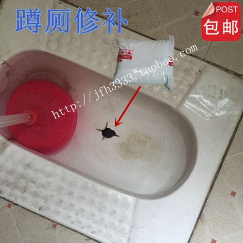 蹲厕破洞修补耐水洗强沾高硬度白水泥防霉不发黑补墙瓷片填缝包邮