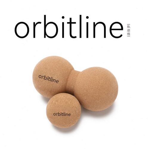 orbitline 软木筋膜球花生球按摩球足底肌肉放松小巧轨迹线范李猿