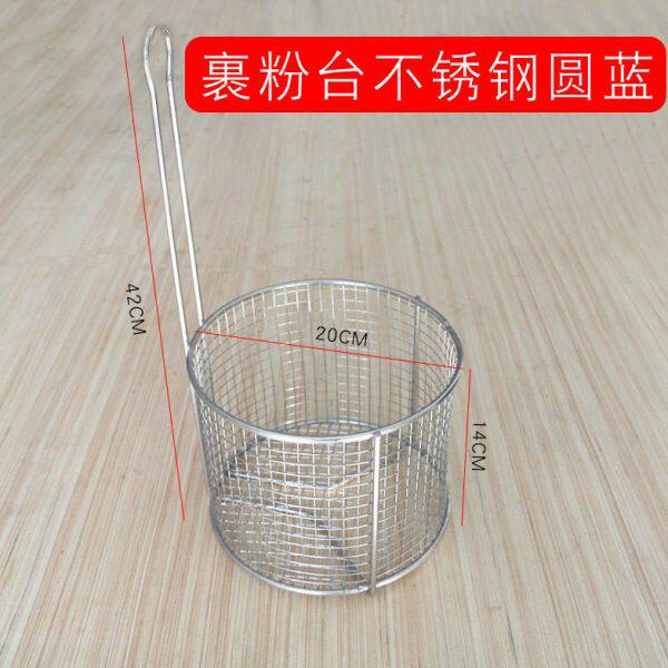 裹粉台 粉筛 圆形浸篮 抖篮 炸鸡裹粉专用