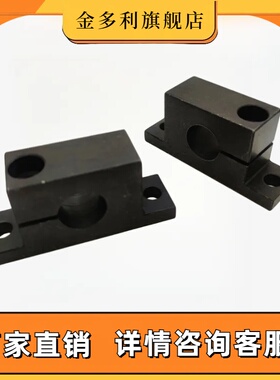 光轴导向轴支底座T型支座光轴立式SHWTBN SHWTMN SHWTSN SHWTAN钢