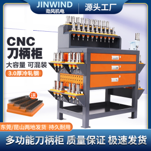 数控加工中心刀具架cnc工作台bt30 bt40/50锁刀座hsk刀柄架工具车