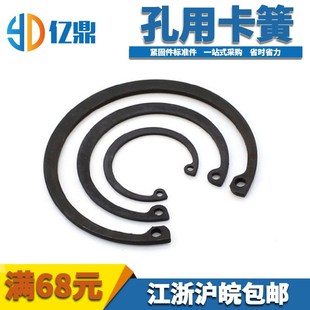 GB893.1内卡高品质65MN锰孔用挡圈卡簧卡环 全规格M7M200