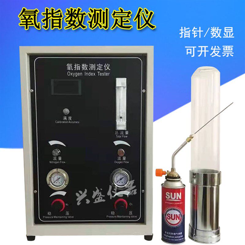 JF-3数显氧指数测定仪HC-2指针氧比例仪塑料纤维泡棉氧含量测试仪