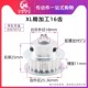 带台同步轮皮带轮同步带轮 齿宽11 齿外径25.36 XL16齿 精加工