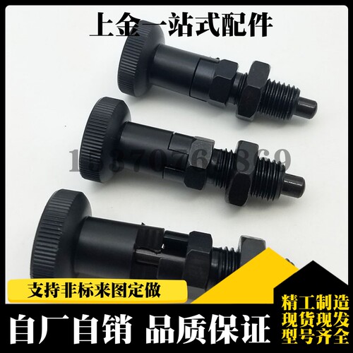 旋钮柱塞 自锁型PMXYAS PMXYKS 带卡锁分度锁
