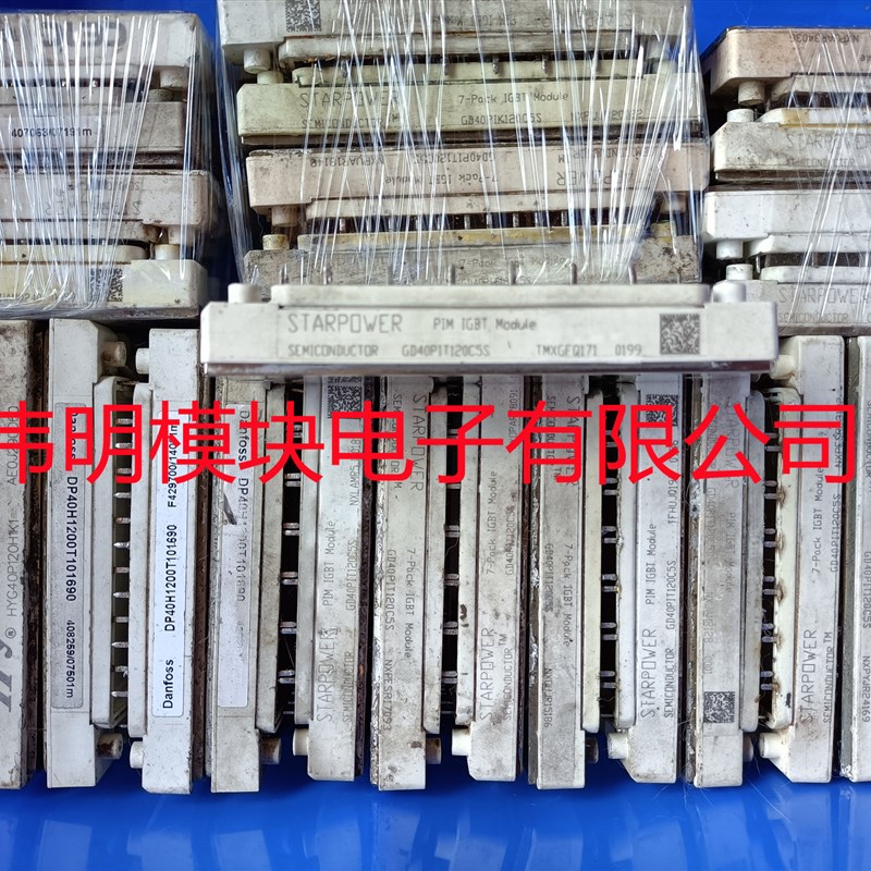 GD40PIT120C5S GD40PIK120C5S GD40PIY120C5S  二手拆机斯达模块