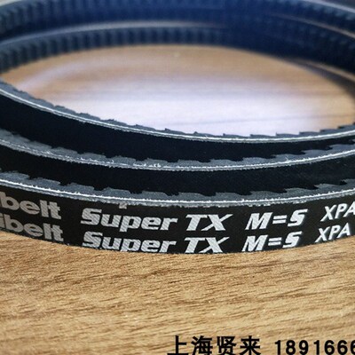 Optibelt Super TX XPA1982德国XPA2000欧皮特XPA2032三角皮带4H