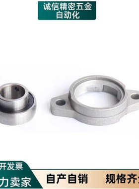 菱形轴承座组件 C-BACA轴承座 C/BACN 698 6900 6904 6902 6002ZZ