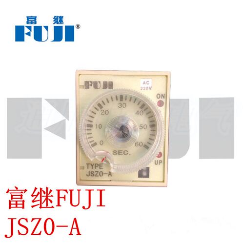 富继 JSZ0-A 单档通电延时继电器1S 5S 10S 30S 60S电压可选