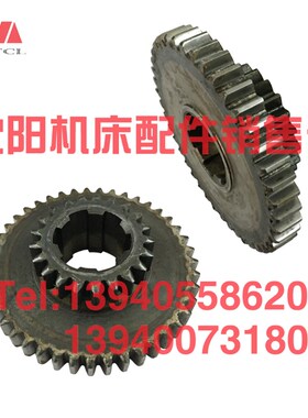 沈阳中捷摇臂钻床Z3032X8 双联齿轮321305A Z21 Z43齿轮 轻型摇钻