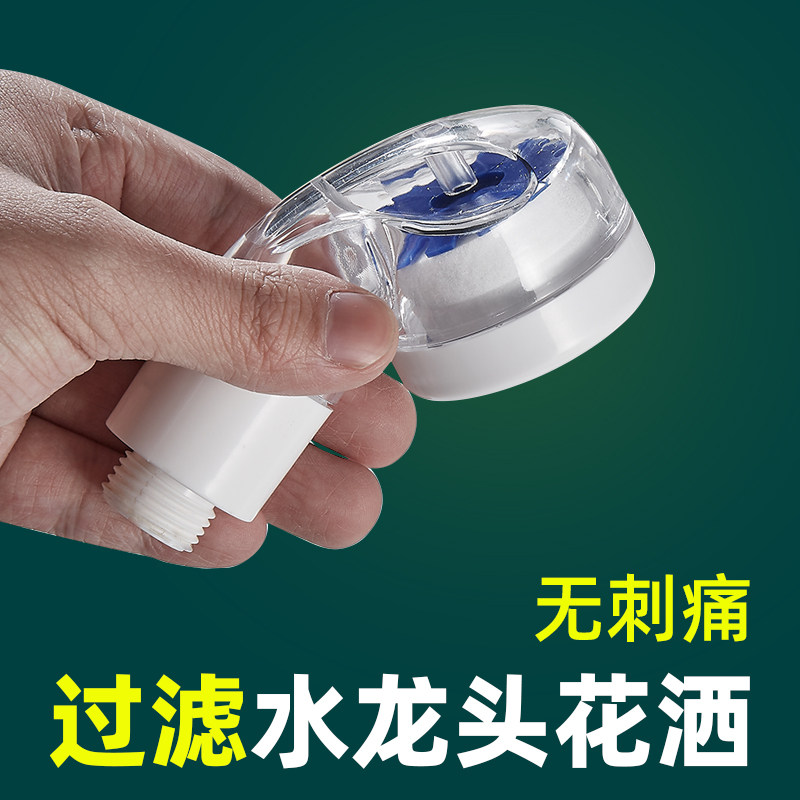 旅行携带花洒洗头美发过滤住酒店防溅净水洗澡水龙头小号增压喷头