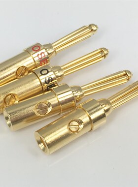 OSEL 0534D纯铜镀金香焦插头 香蕉头 喇叭线接头 免焊接 配热缩管