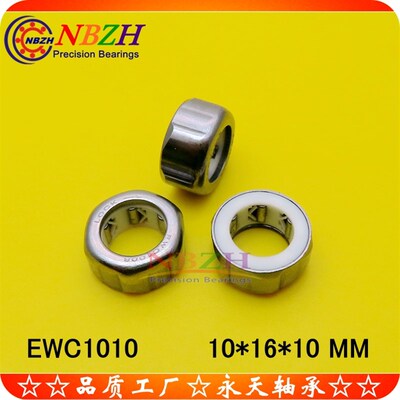单向滚针轴承 离合器渔具轴承 EWC1010 尺寸:10*16*10 mm