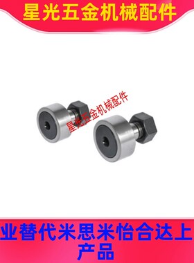 凸轮轴承随动器BPC01/21 BPC02-d5-d6-d8-d10-d12-d16-d18-d20-PP