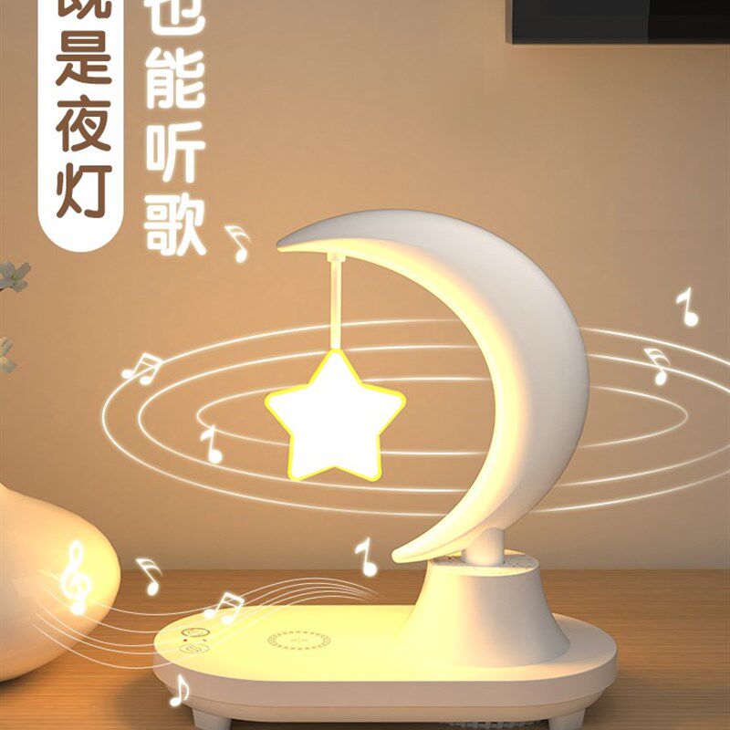 蓝牙音响小夜灯床头浪漫七彩氛围灯带无线充电音箱圣诞节生日礼物