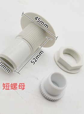 塑料冷柜下水商用超市冰柜箱通用配件冷藏排水堵头水管螺纹排水套