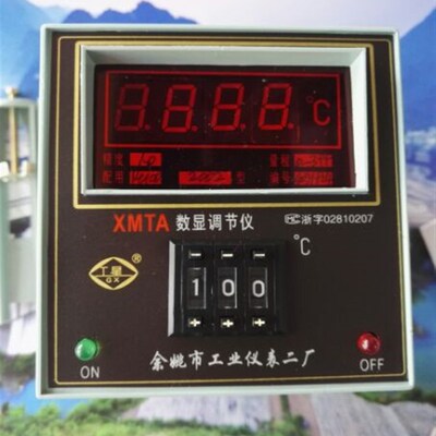 余姚市工业仪表二厂 工星牌XMTA-2001 2002数显温控仪 数显调节仪