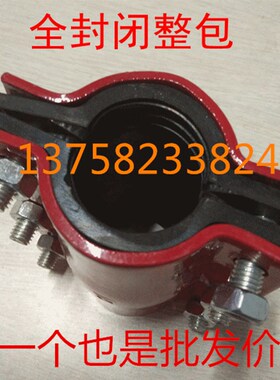 哈夫节抢修节整包钢制抢修卡子精品加厚DN15-DN65使用于PE镀锌管