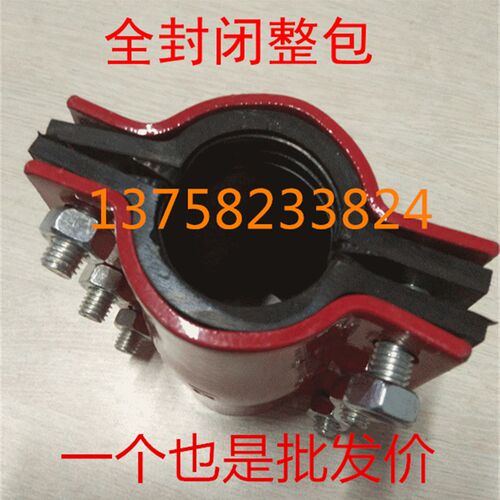 哈夫节抢修节整包钢制抢修卡子精品加厚DN15-DN65使用于PE镀锌管