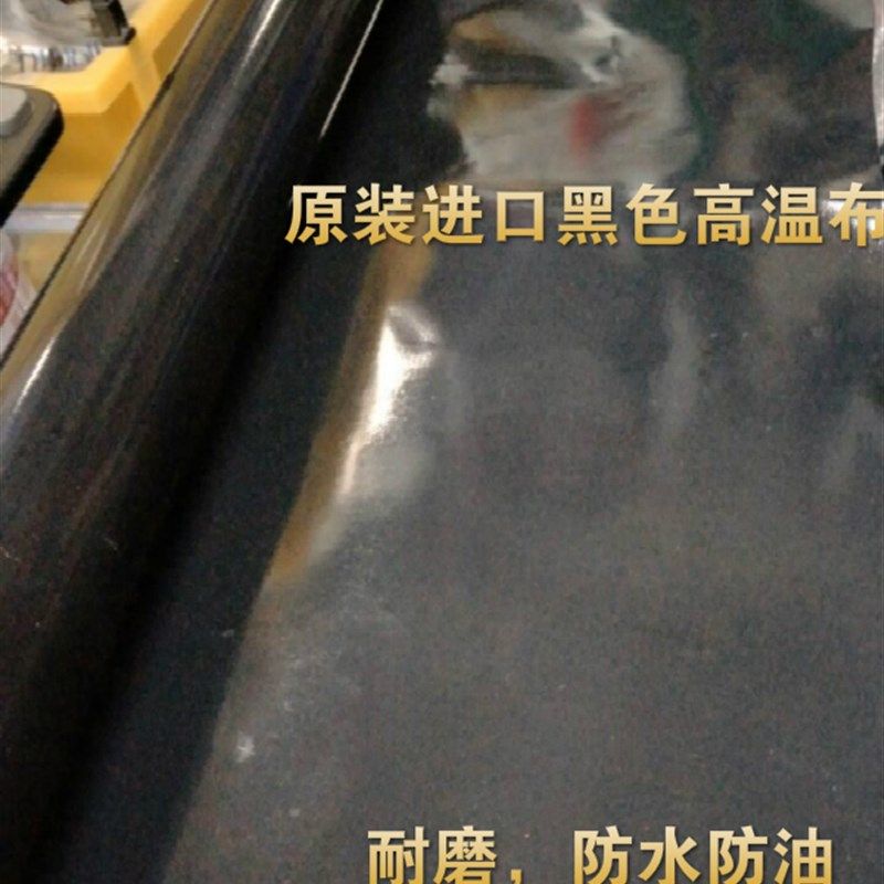 黑色高温特氟龙胶布 铁氟龙耐高温布 不带胶无粘性 宽度1米0.4mm,包装,包装袋,淘宝优惠券,粉丝福利购,淘宝优惠卷