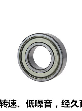 微型原装进口轴承691 692 693 694 695 696 697 698 699ZZ