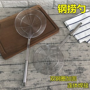 不锈钢漏勺饺子勺家用捞面勺油炸网筛厨房捞网过滤网火锅捞勺笊篱