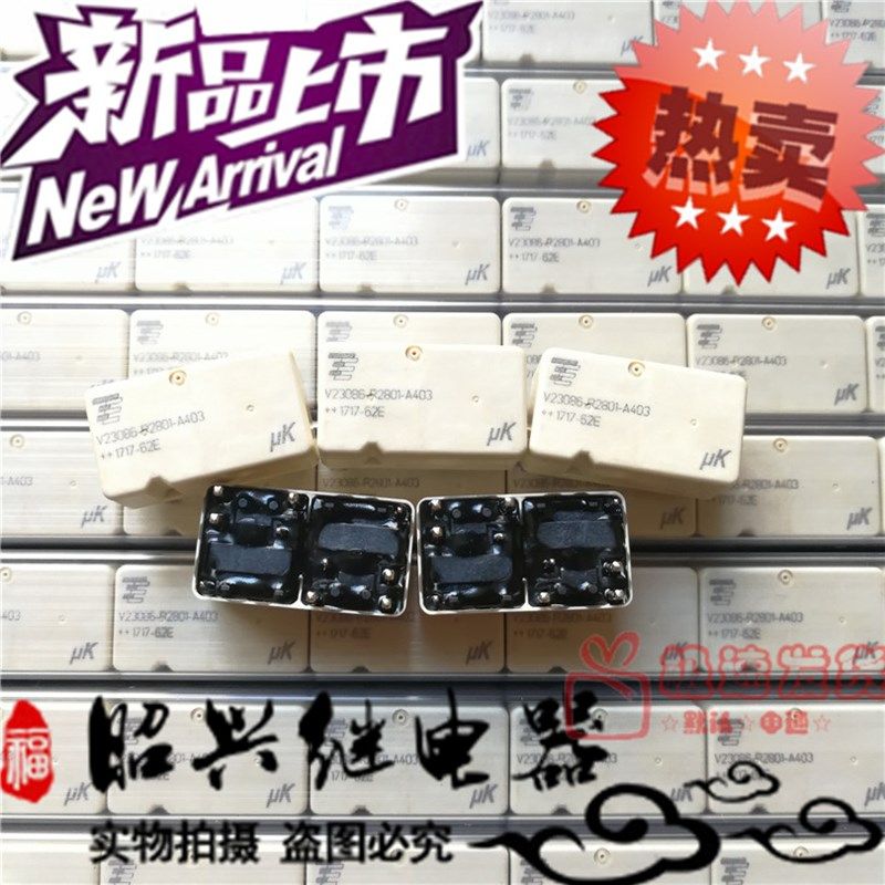 全新原装 V23086-R2801-A403 泰科汽车继电器 十脚 HFKC-012-2ZST