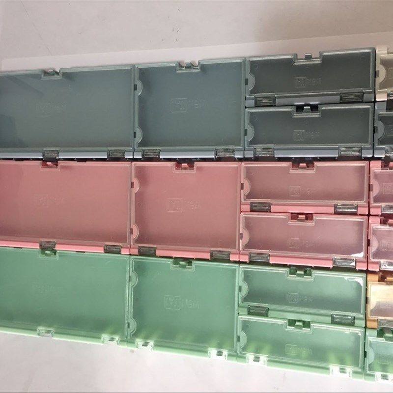 1 2 3 4号台湾元件盒 零件盒 贴片盒 可拼接 拆卸 小物件储存盒