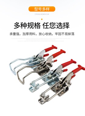 304不锈钢快速夹具 锁夹 箱扣锁扣 搭扣夹钳40341弯钩自锁夹具431